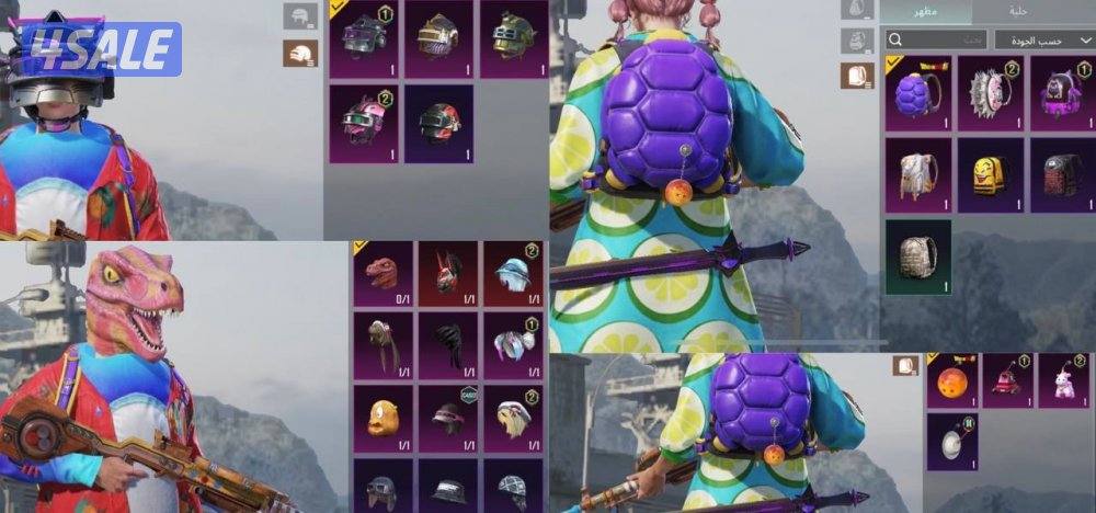 حسابات ببجي منوعه ~ مثك وسكن الليمونة🍋🍸5