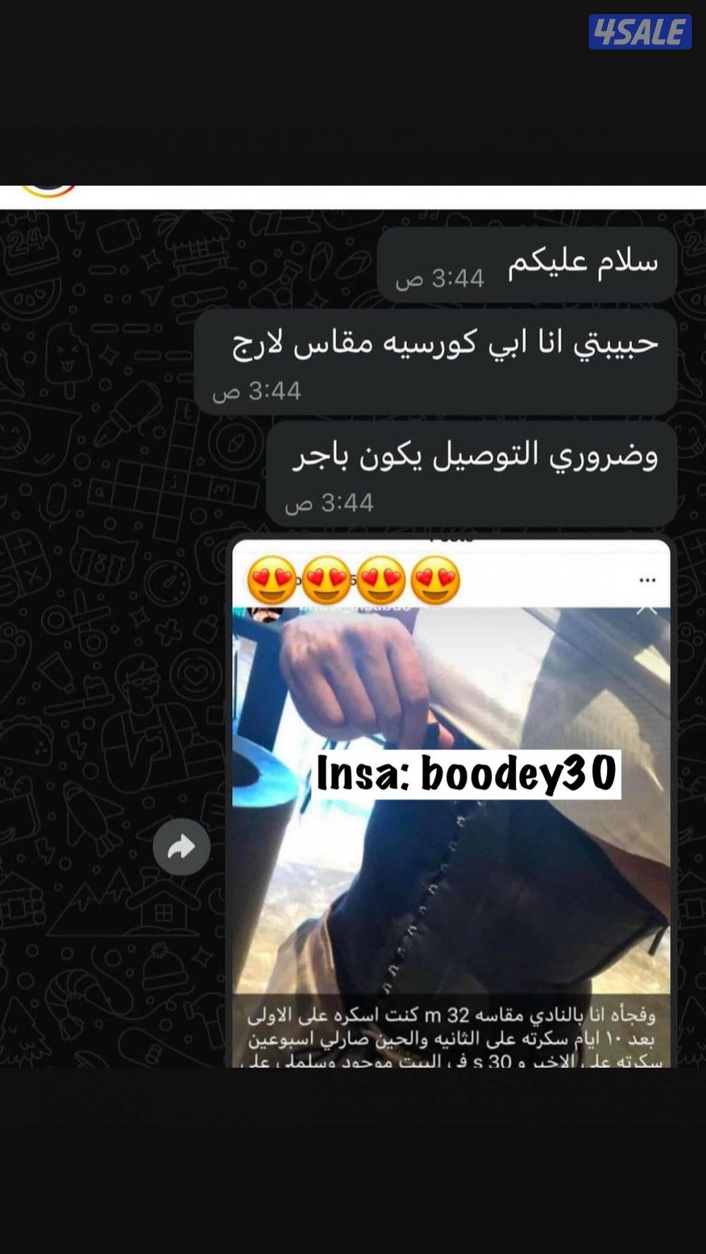 كورسيه الحراري لتنحيف البطن ينفع للولاده والمناسبات3