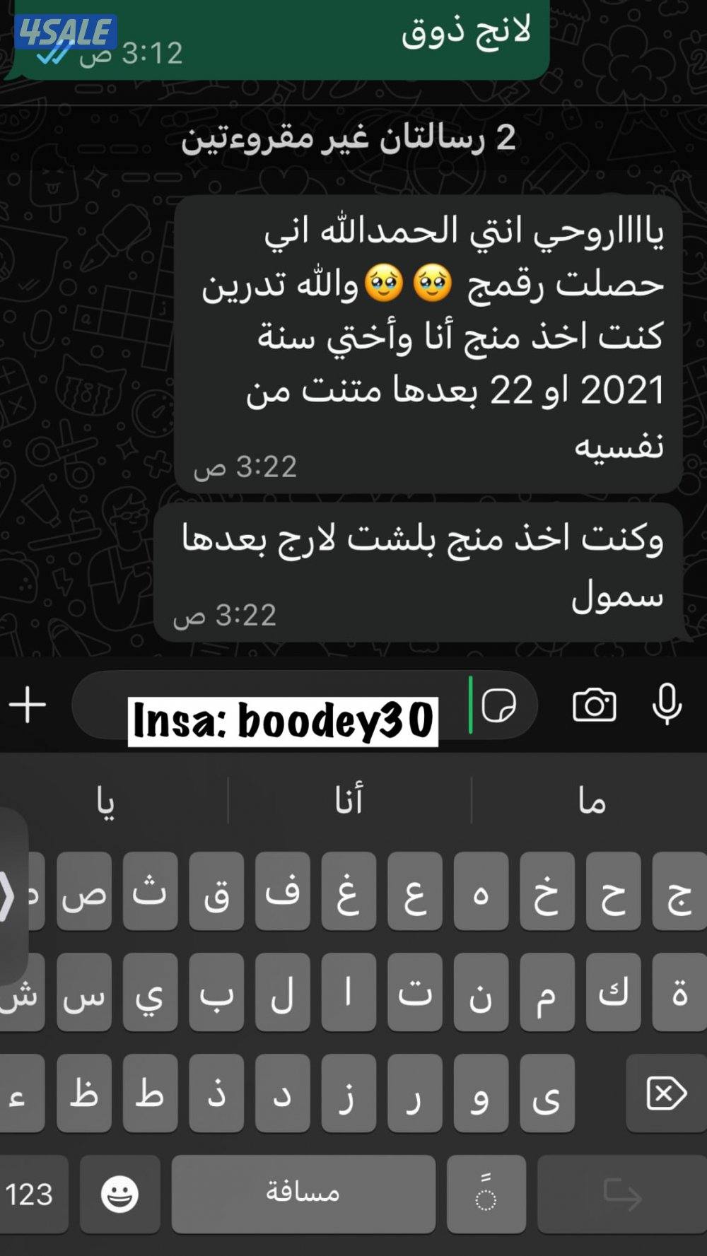 كورسيه الحراري لتنحيف البطن ينفع للولاده والمناسبات5