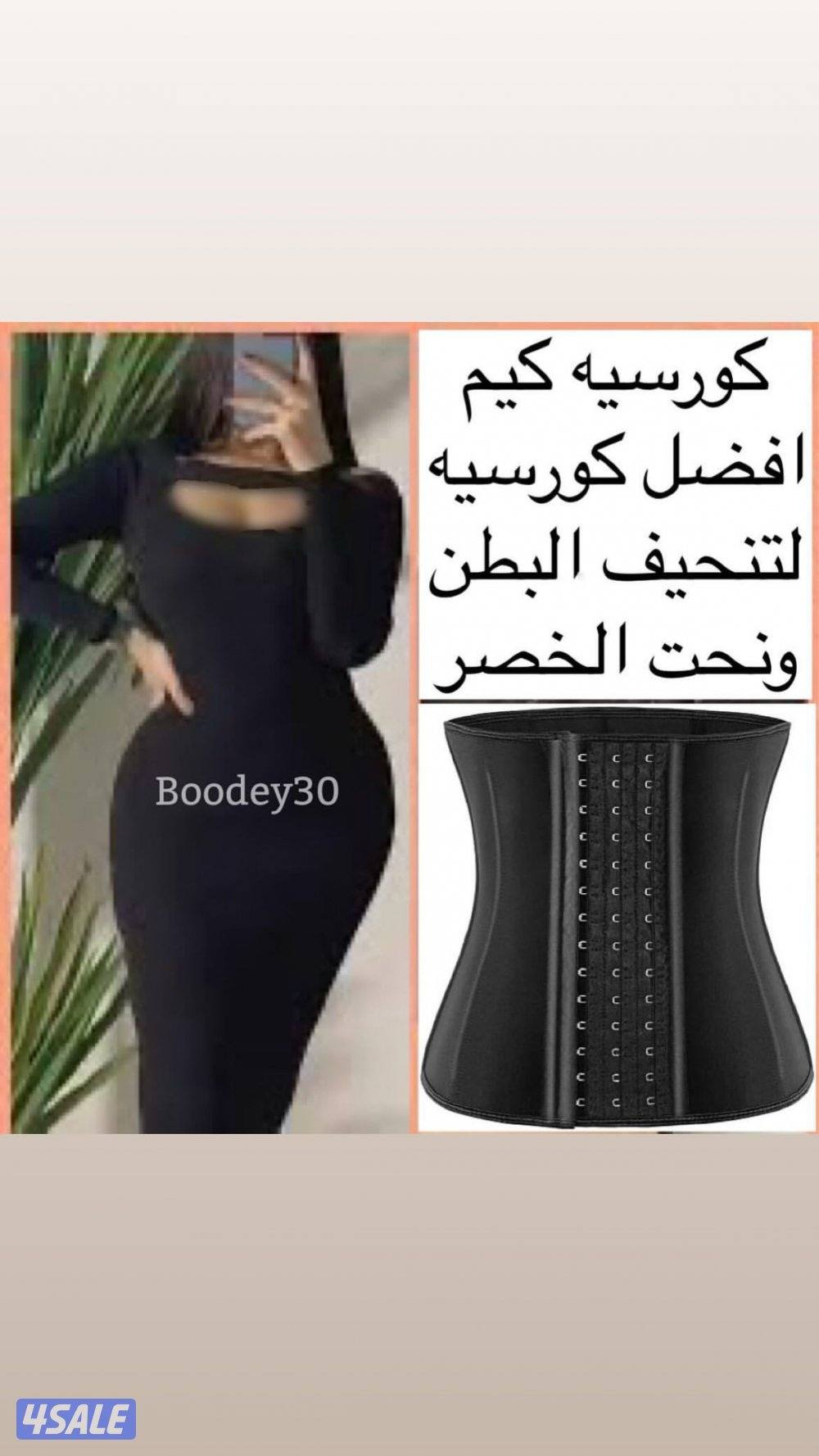 كورسيه الحراري لتنحيف البطن ينفع للولاده والمناسبات7