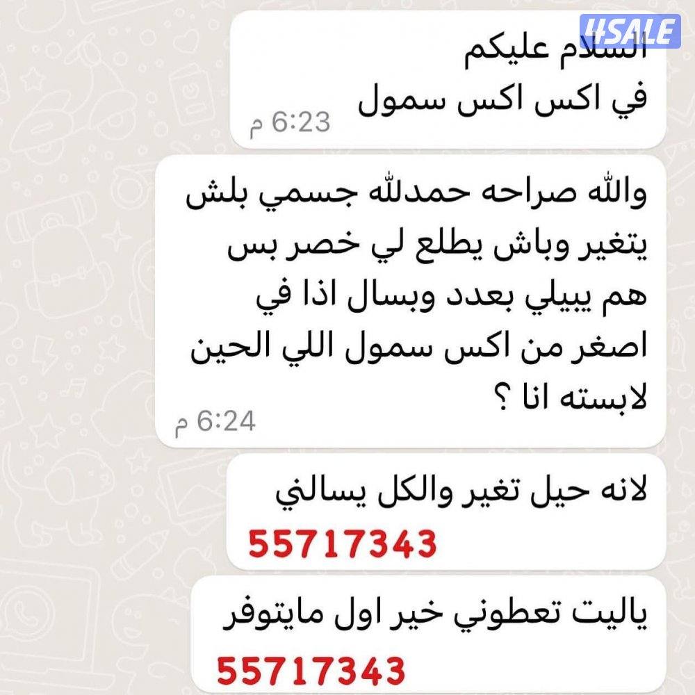 كورسيه الحراري لتنحيف البطن ينفع للولاده والمناسبات13