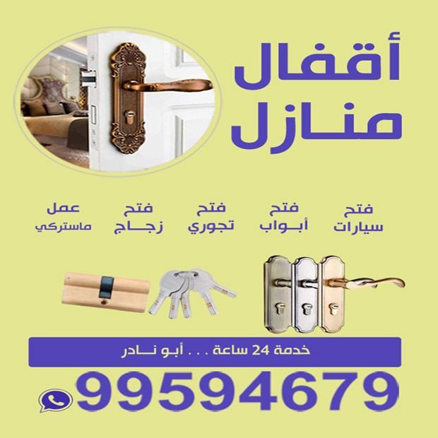 رفيق بحث جديد1