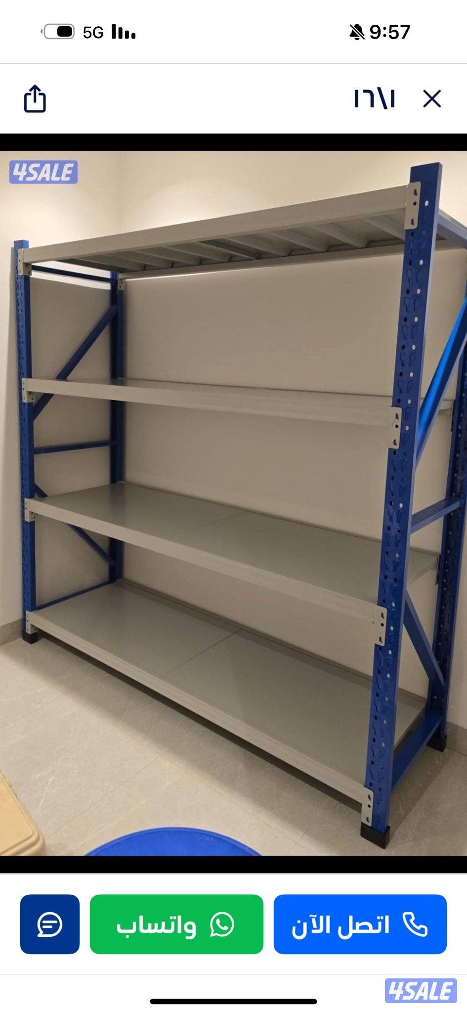 ارفف تخزين13