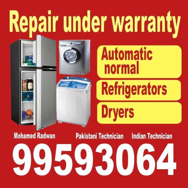 رضوان / مشترك بحث جديد0