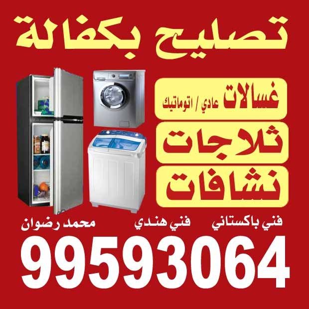 رضوان / مشترك بحث جديد1