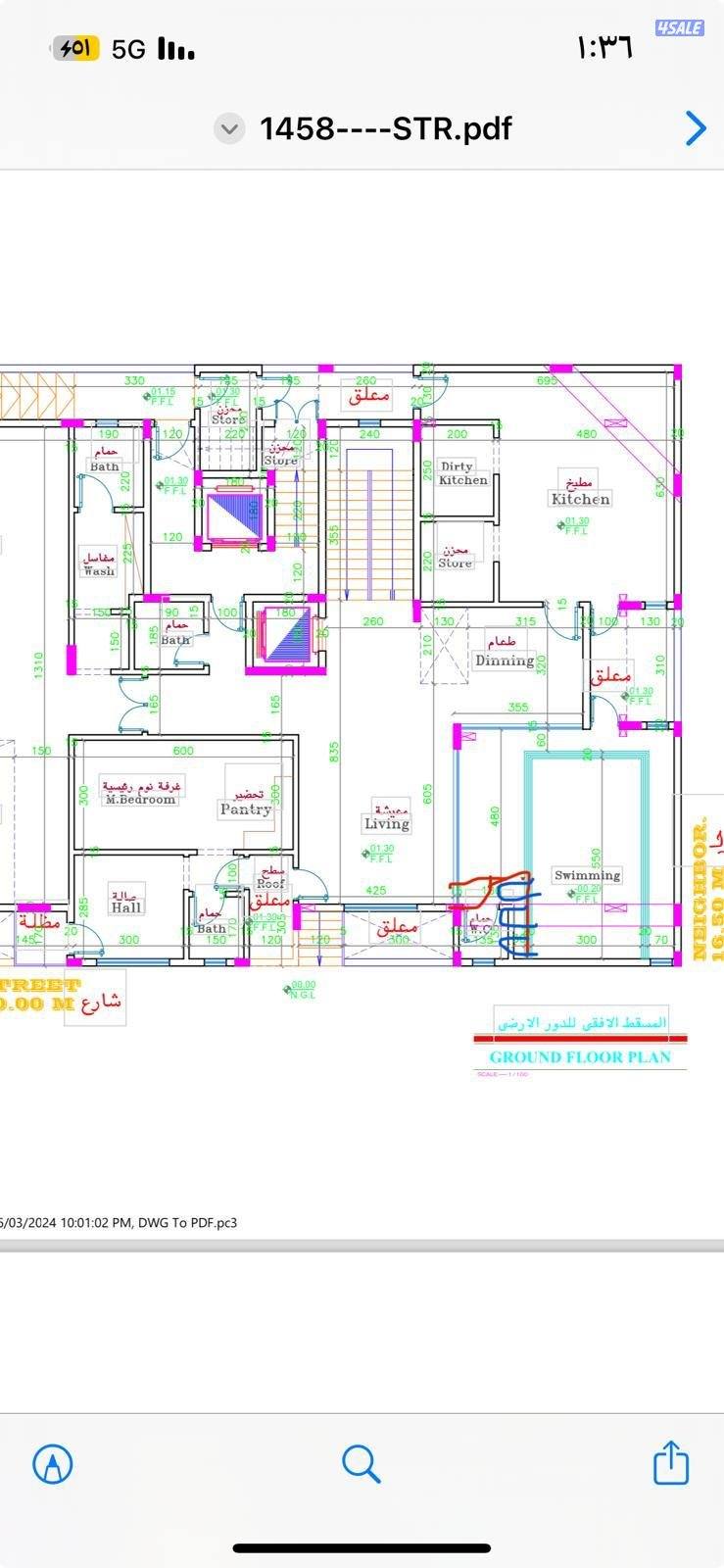 مقاول صحي- جميع مناطق الكويت مقاول صحي بجميع مناطق الكويت 
العمل علي ا11