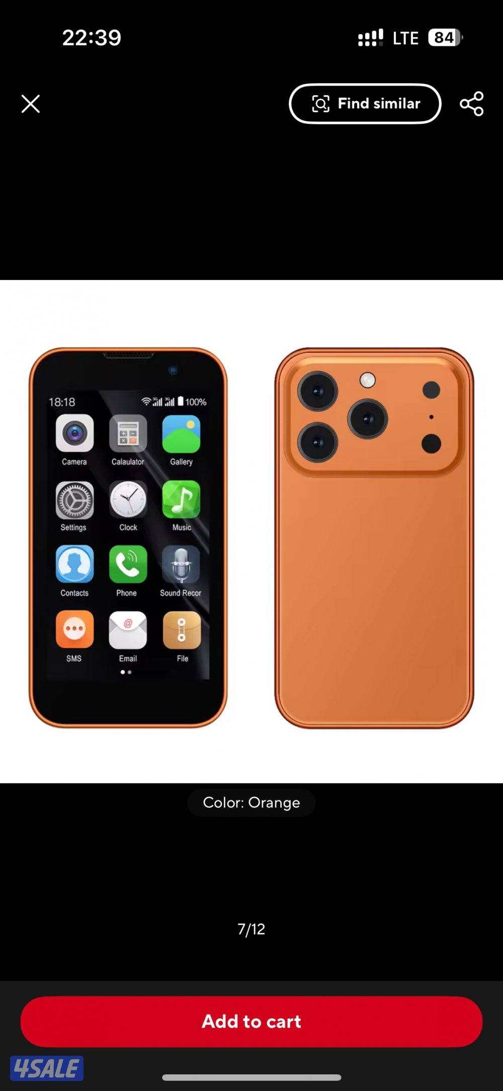 ايفون 📱 ميني ١٧ برو0