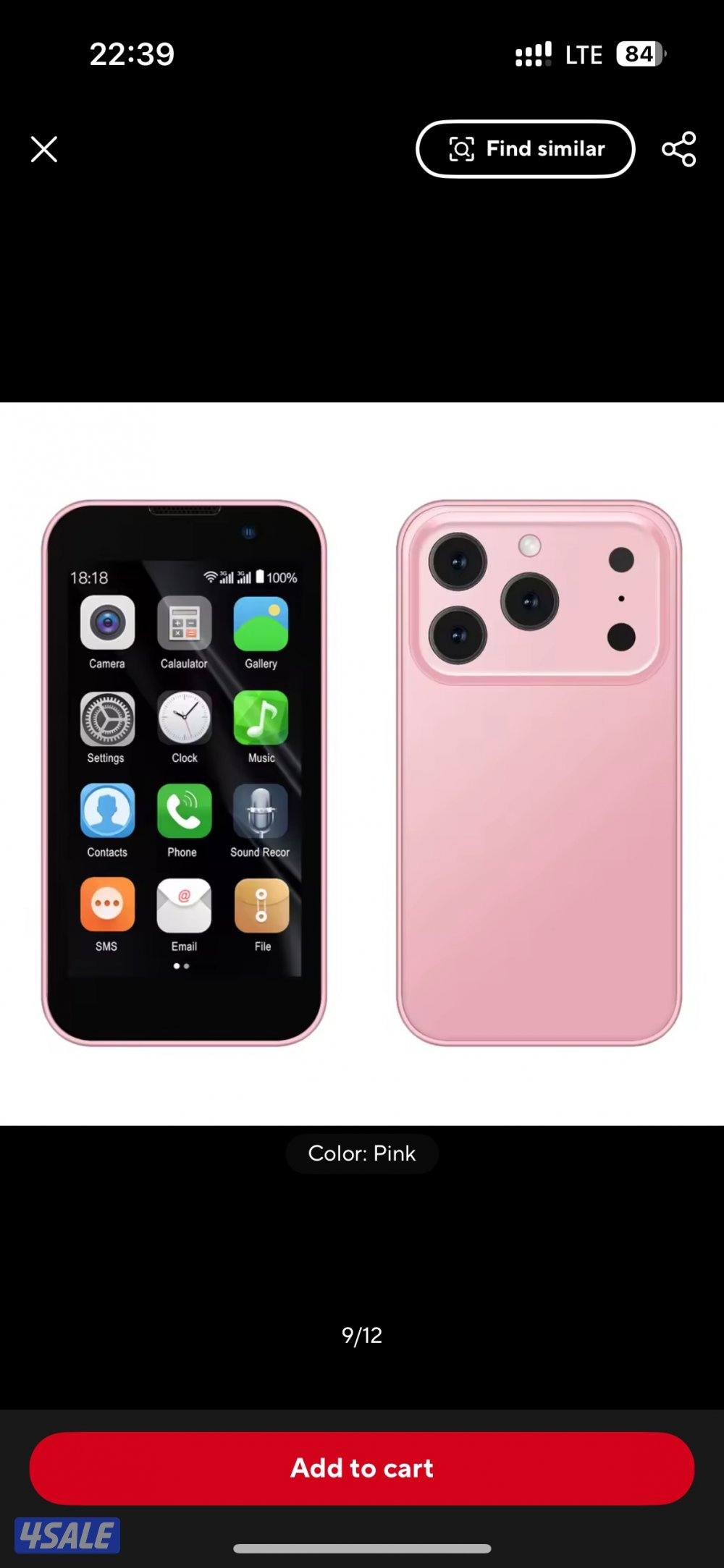 ايفون 📱 ميني ١٧ برو1