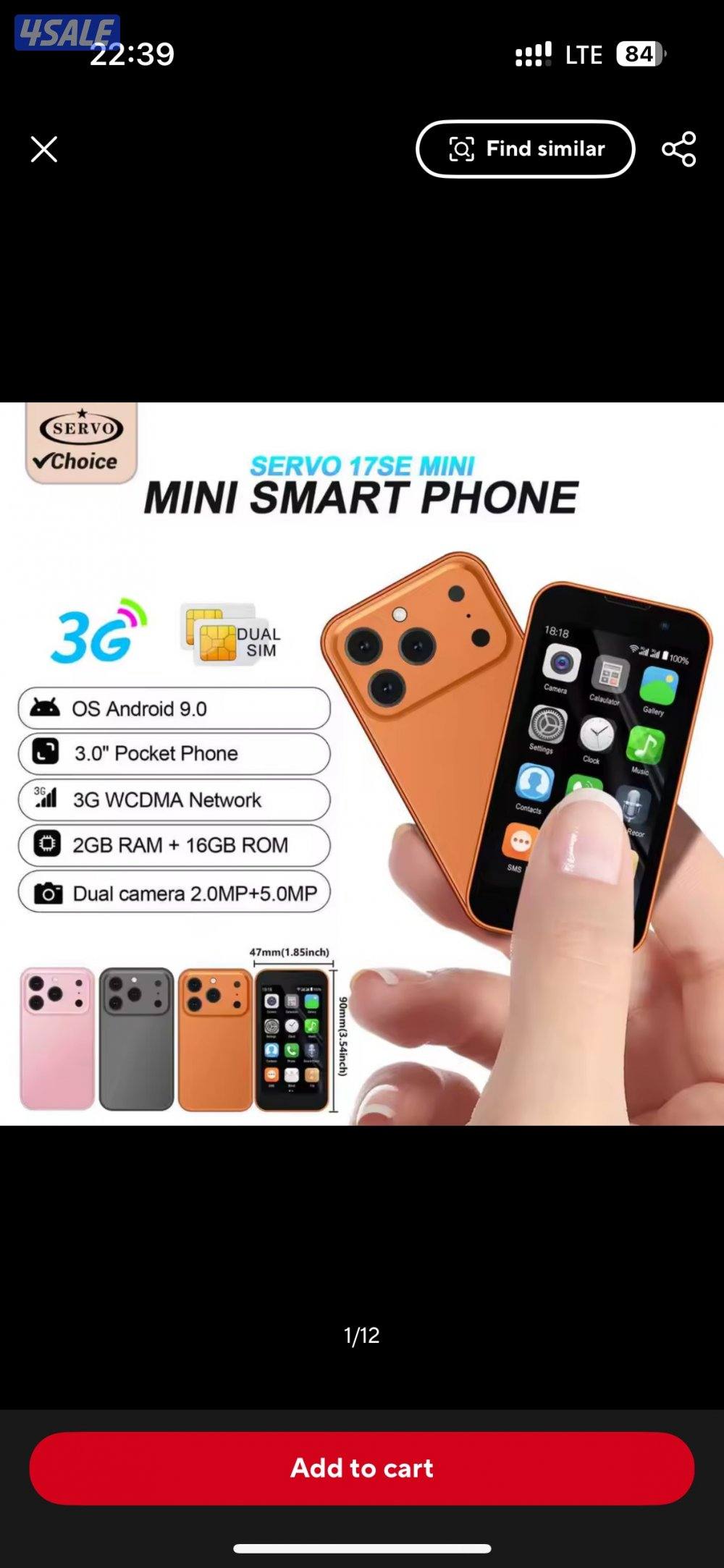 ايفون 📱 ميني ١٧ برو3