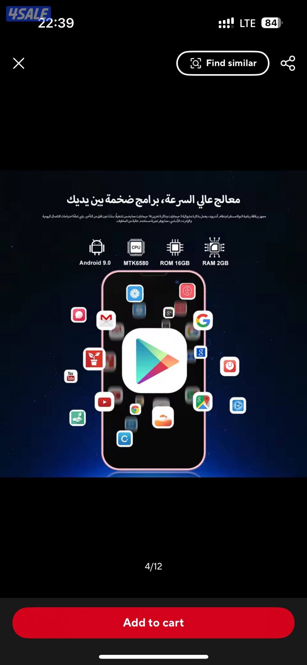ايفون 📱 ميني ١٧ برو6