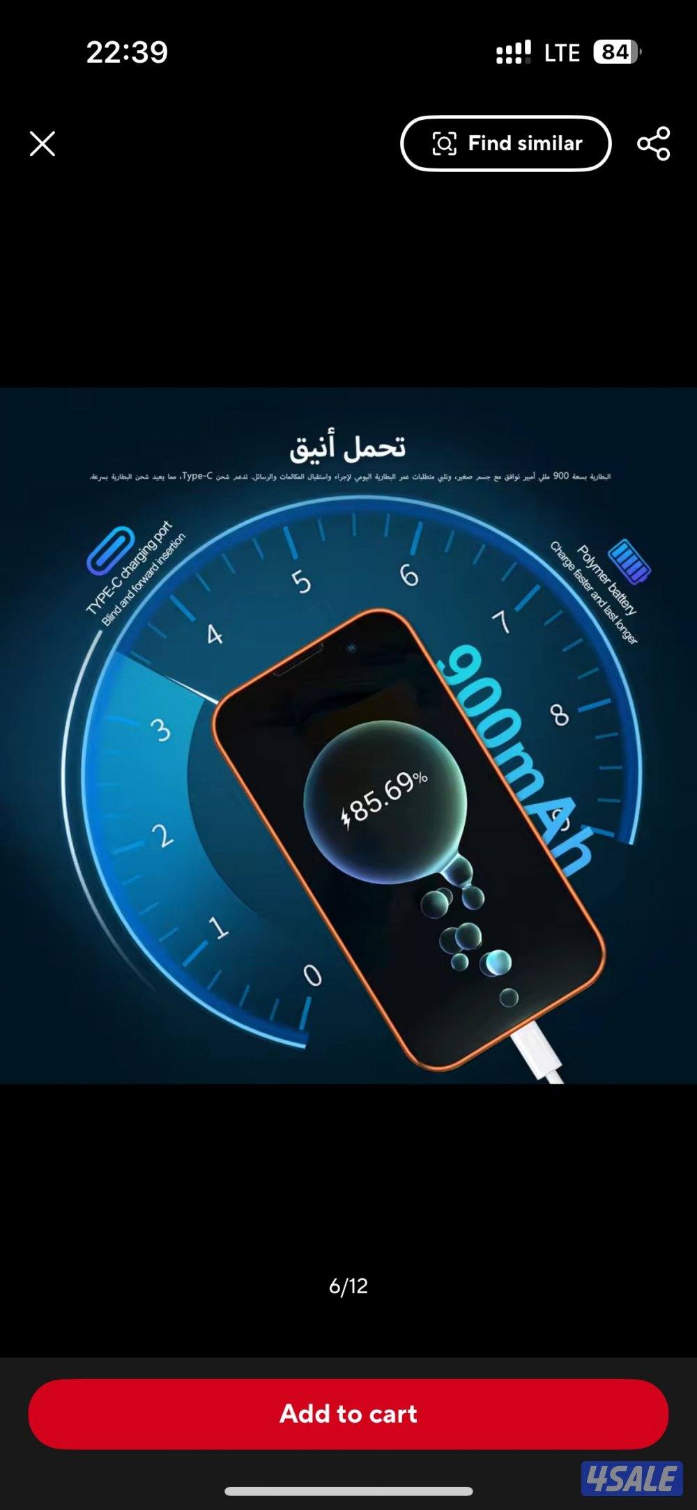 ايفون 📱 ميني ١٧ برو7