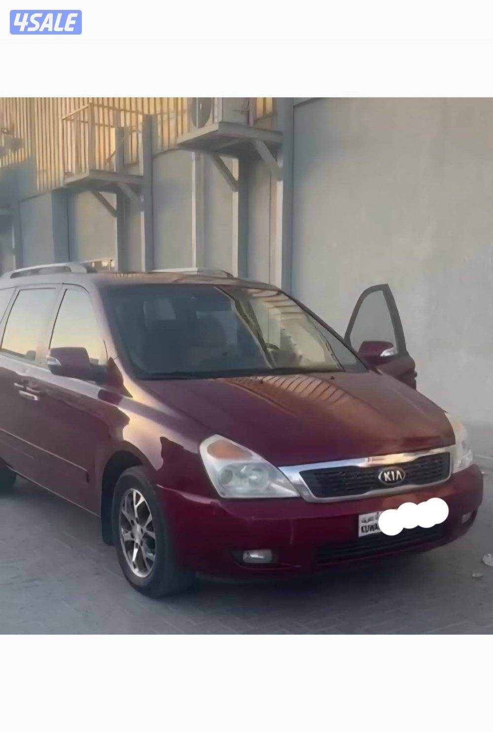 كيا - كرنفال0