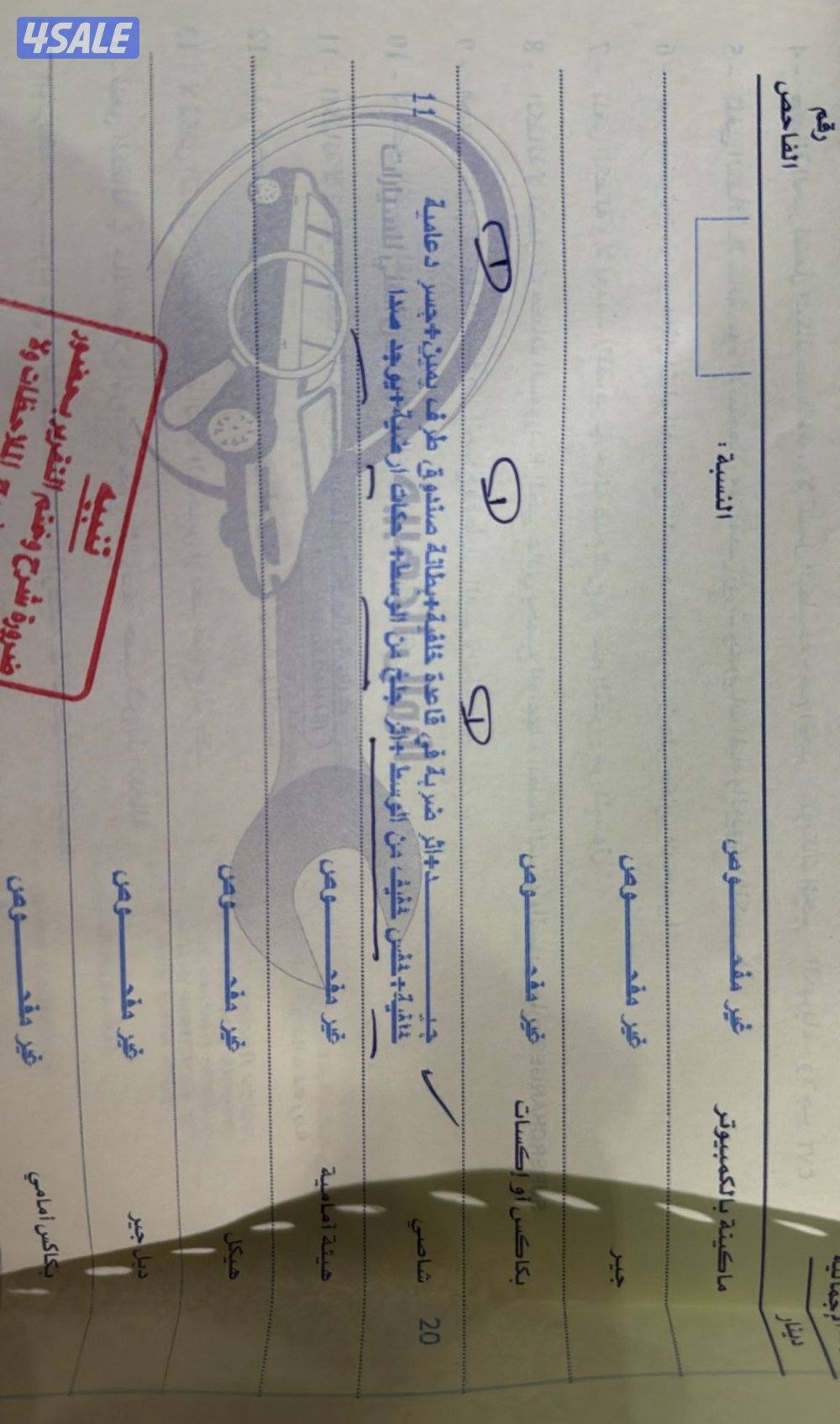 الكويت المطلاع9