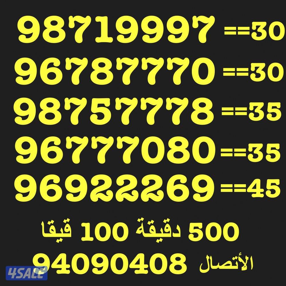 خطوط تعبئة مميزة0