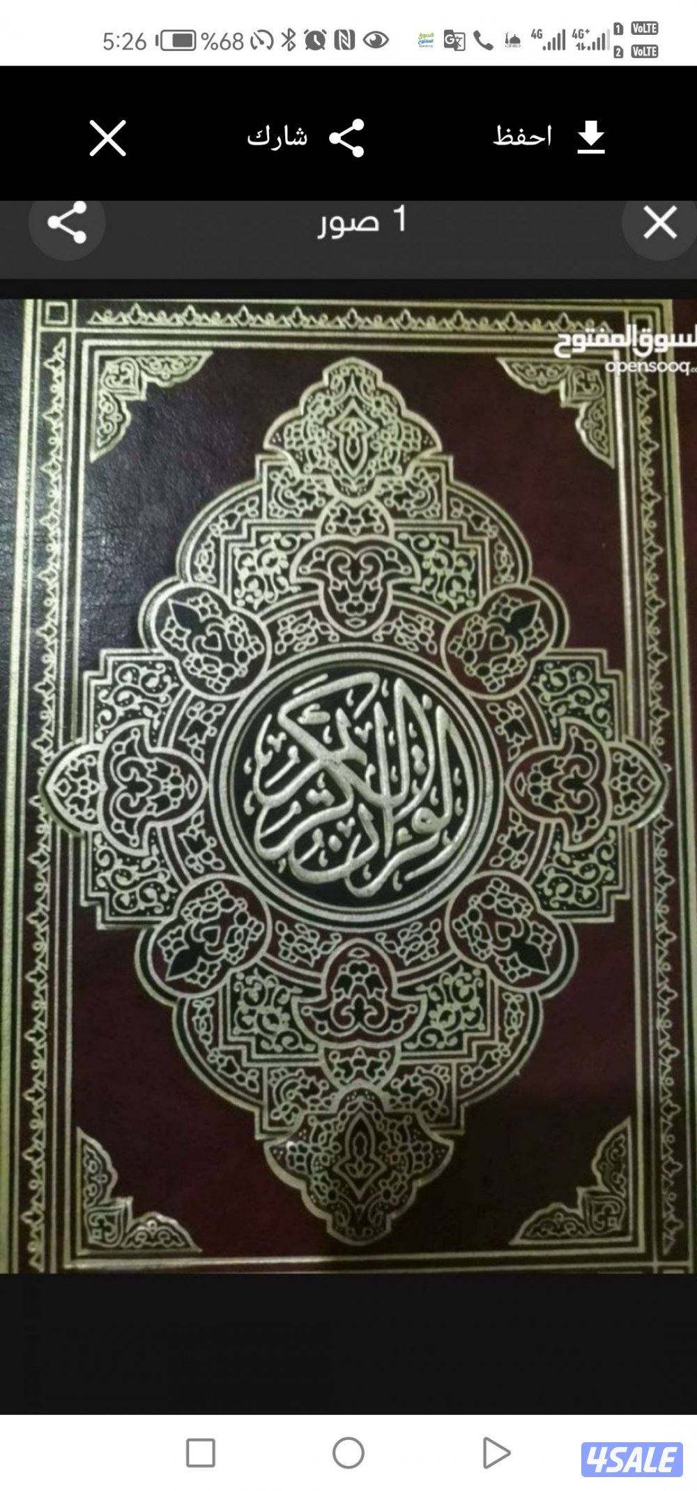 محفظ ومحفظة قرآن كريم وتأسيس عربي0