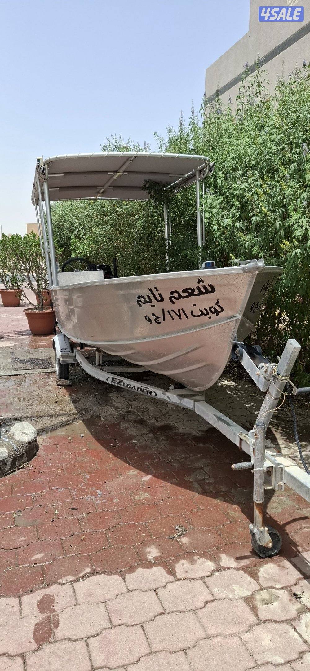 طراد ألمنيوم 16 قدم مظله المنيوم سكان تانكي البانزين تفصال مجدد بلكامل1