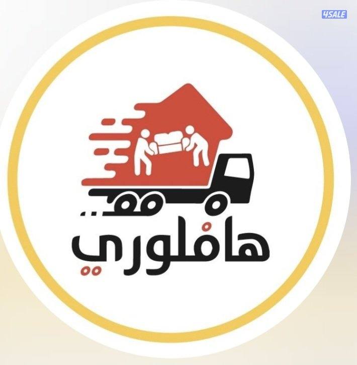 خدمه توصيل اغراض هافلوري نقل دانه نقل اغراض هاف لوري توصيل نقل اثاث0