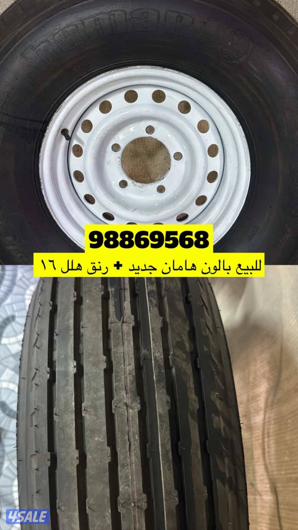 رنق ٩٨ وبالون ديرو قرطاس1