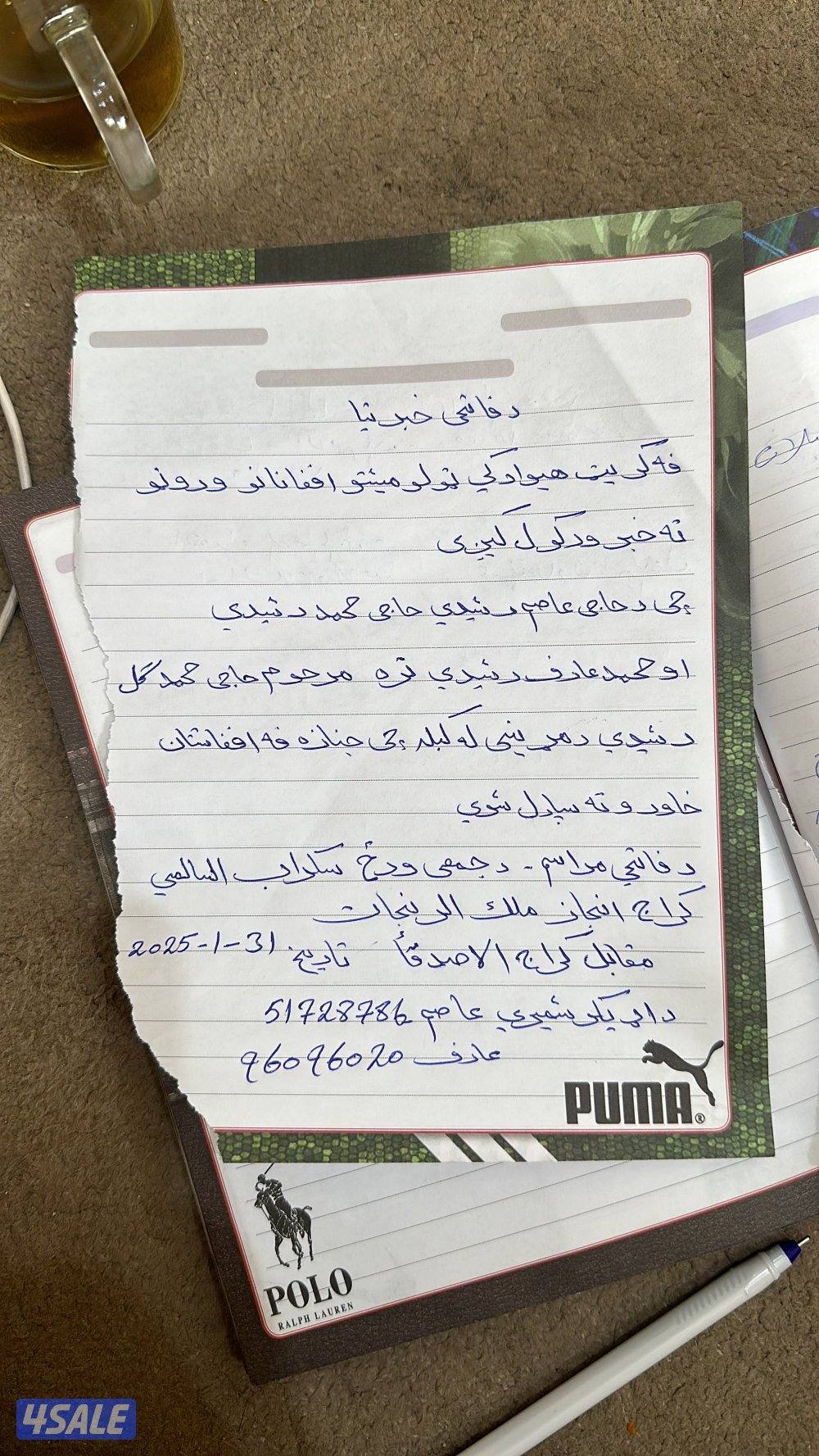 للبیع جمیع انواع رینقات اصلیه مستعمله5