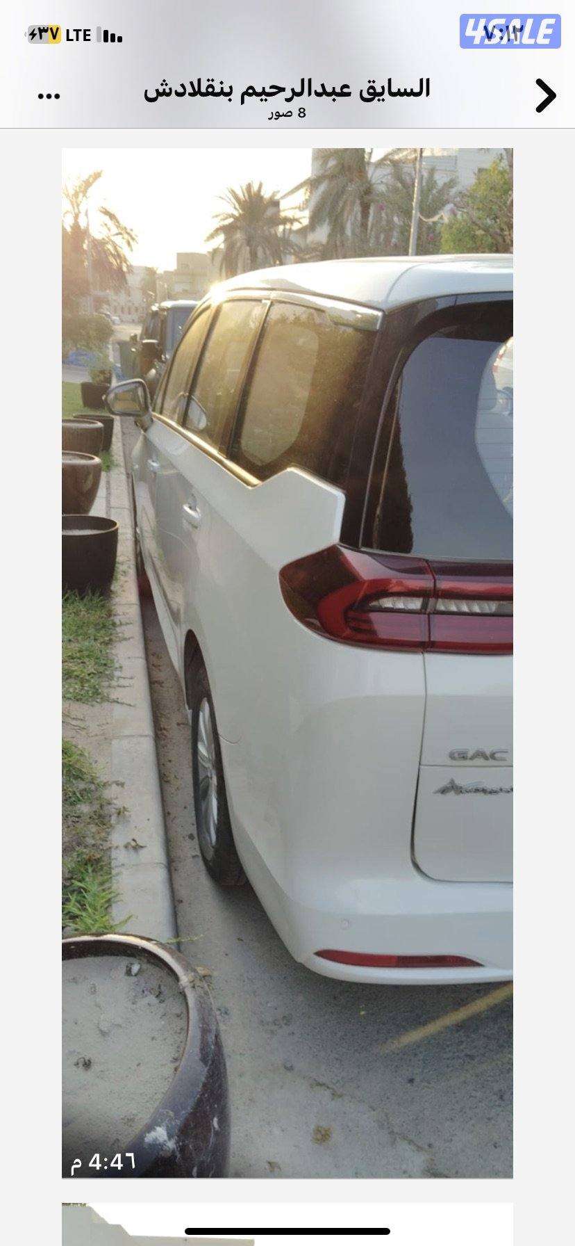 للبيع سيارة عائلية جاك موديل 2021مالك اول شرط الفحص وفحصها بالصور1