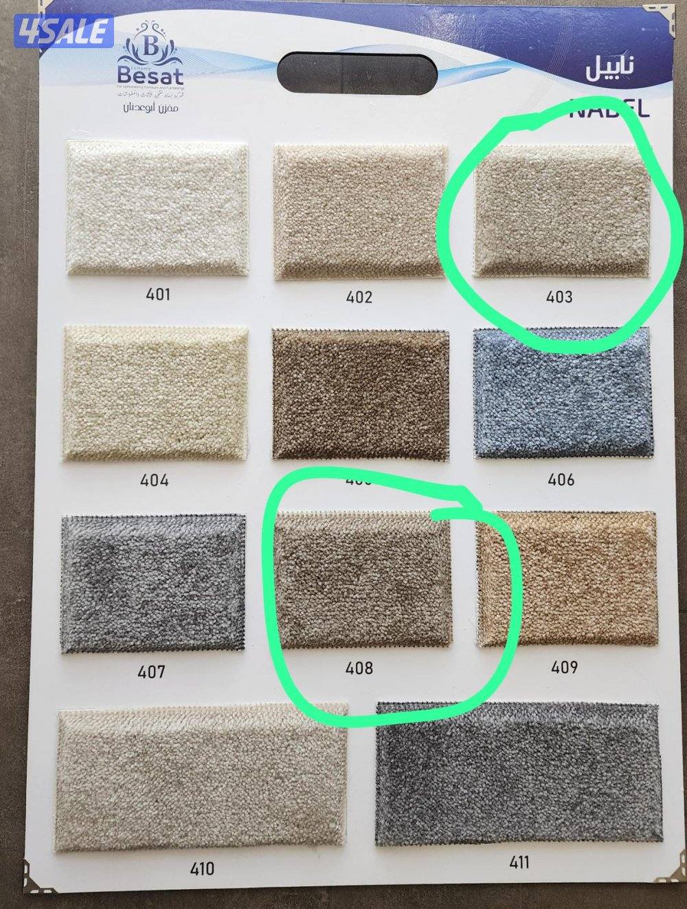 تركيب سجاد فرش مكيت زوالي باركيه بلاستك تفصال مساند ضهر ستاير رول9