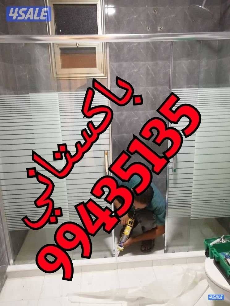 باكستاني فني ادوات صحيه2