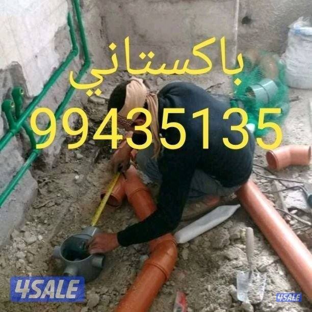 باكستاني فني ادوات صحيه5