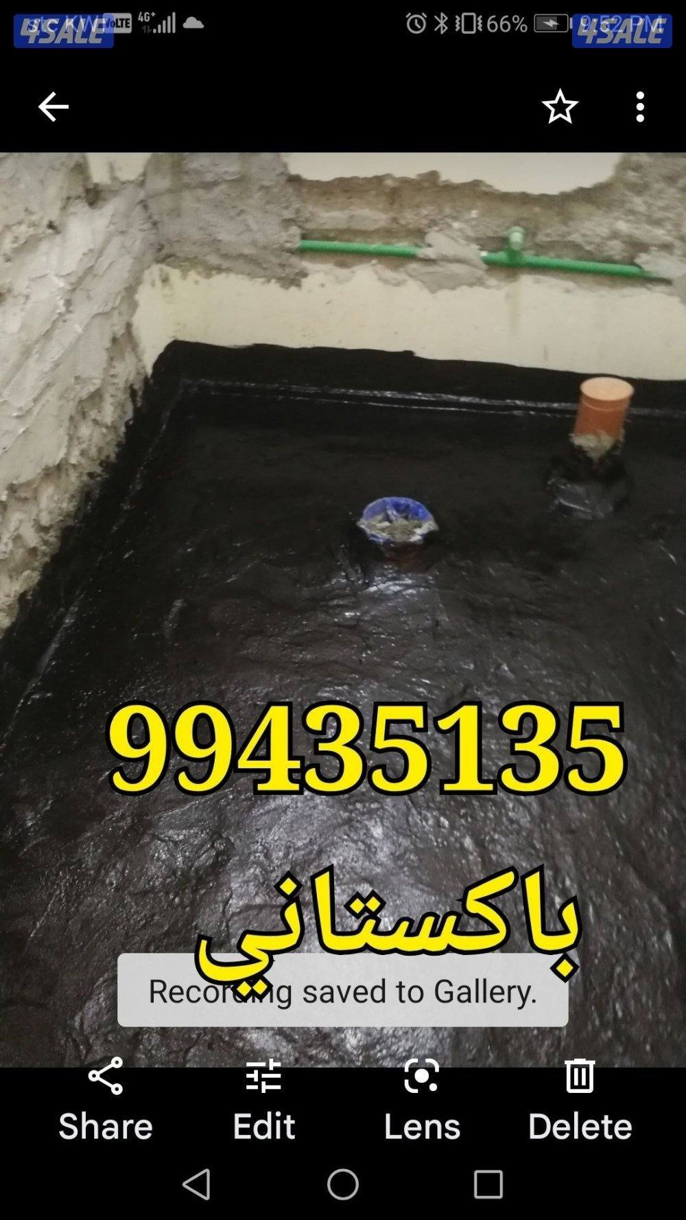 باكستاني فني ادوات صحيه9