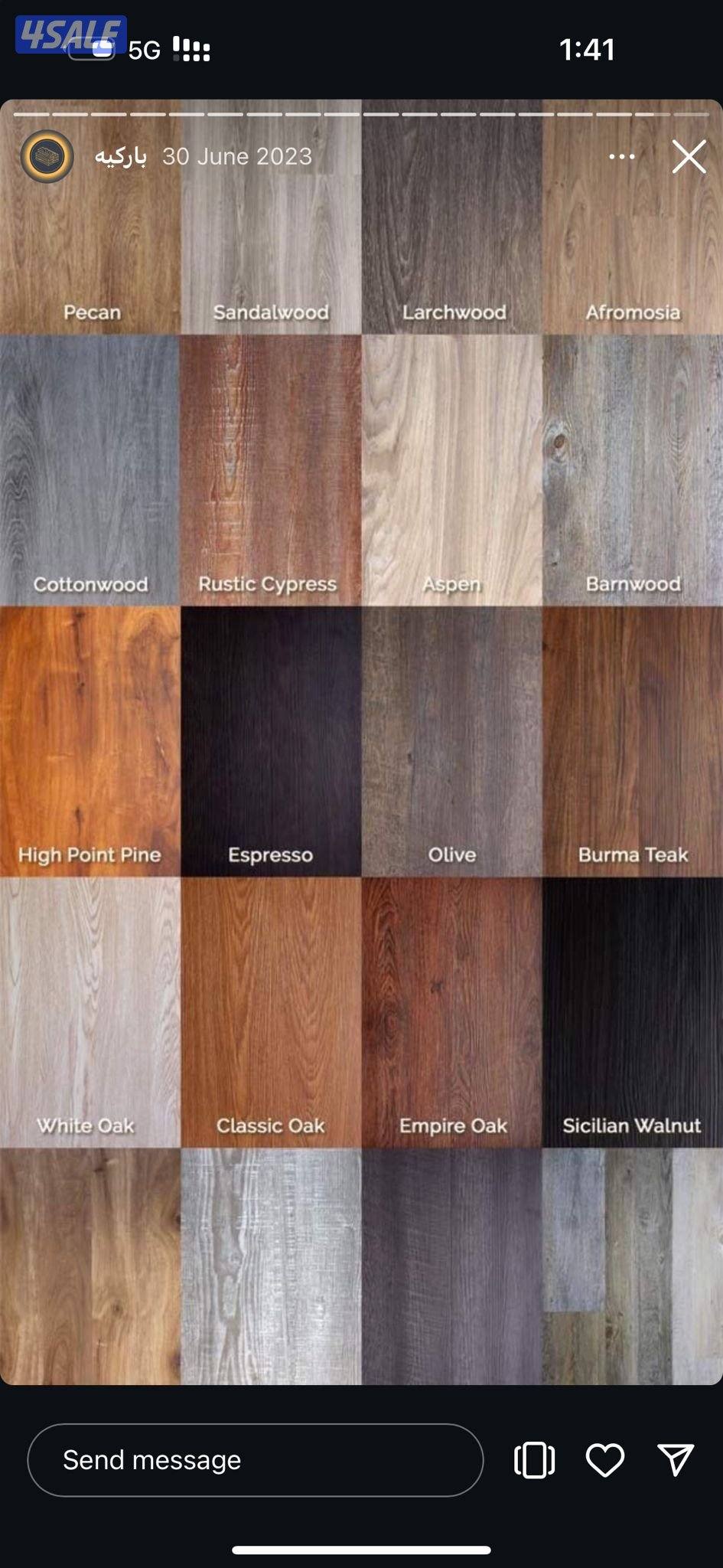 جبسم بورد امركي مخفي توفا سيمنت بورد باب كارتون سعر معقول14