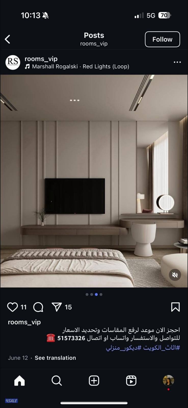 اصباغ الكويت3