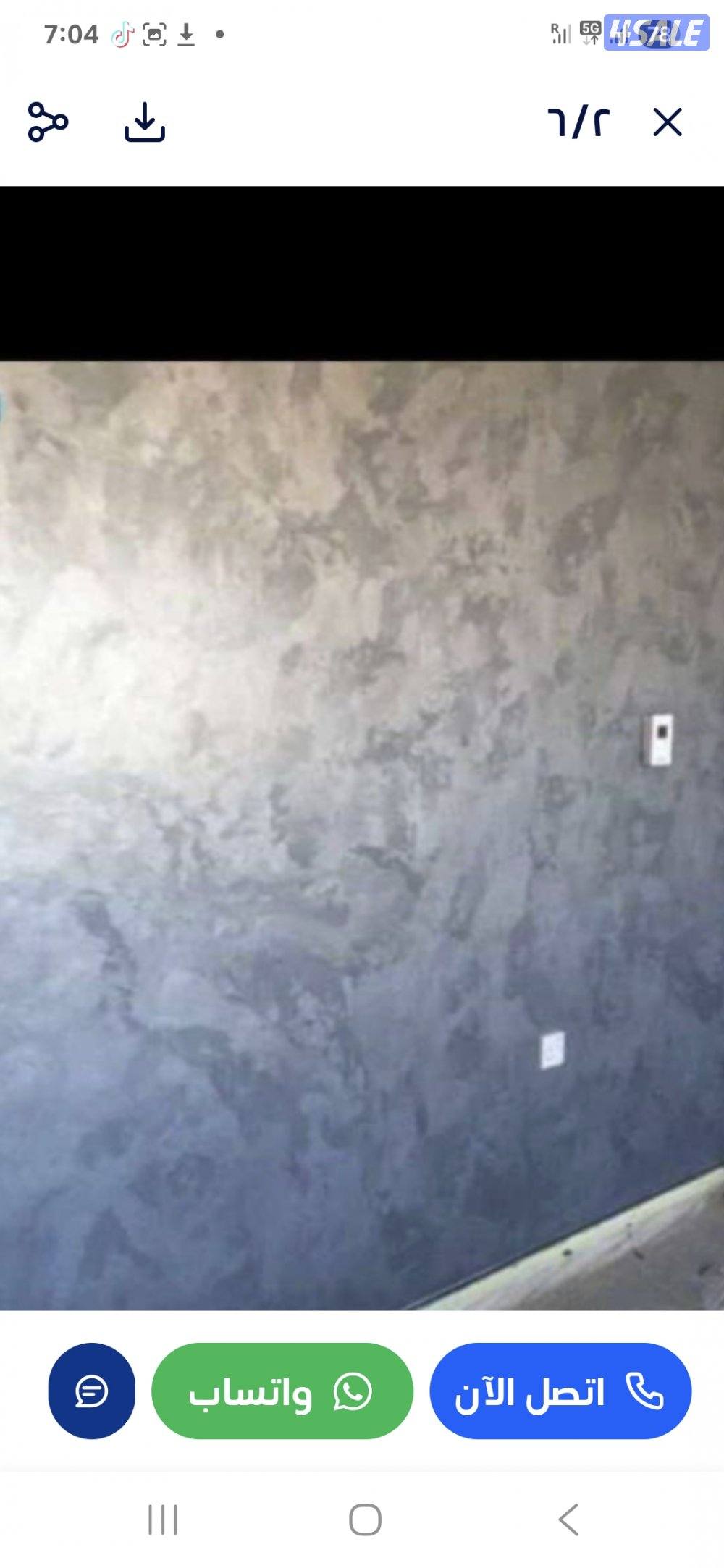 اصباغ الكويت5