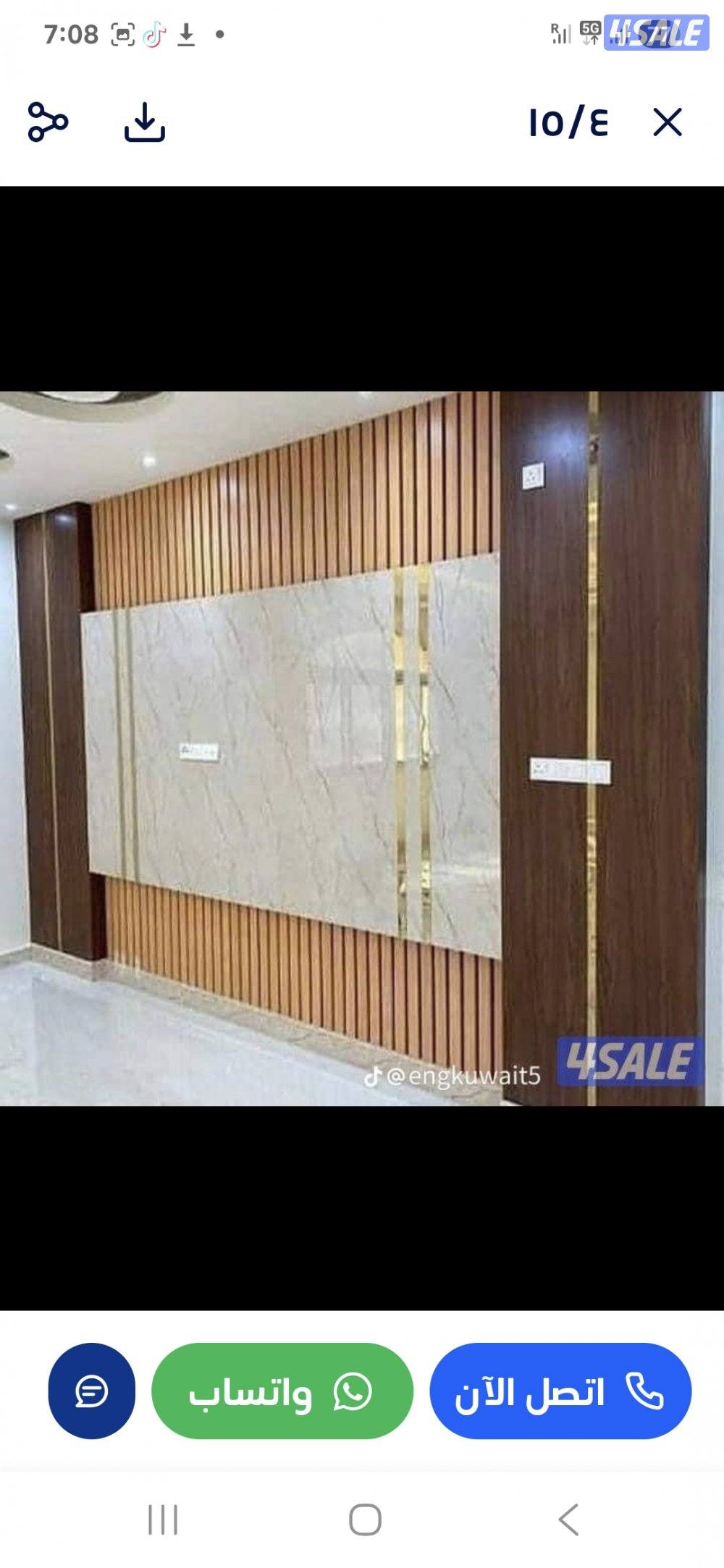 اصباغ الكويت6