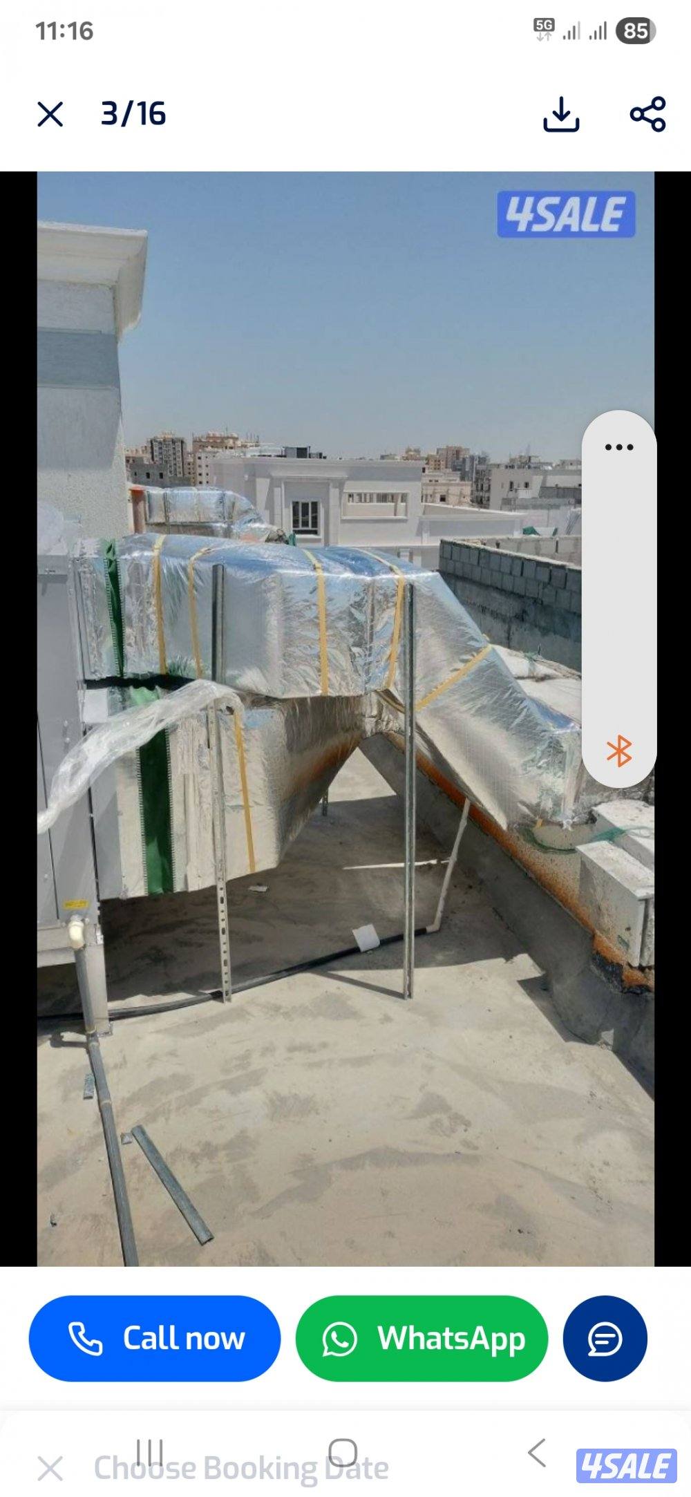 معلم فنى سنترال و واحدات1