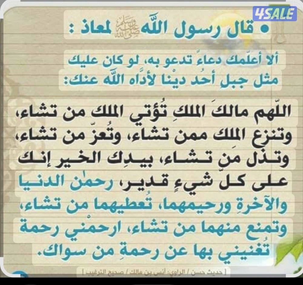 شاب سوداني باحث عن عمل0