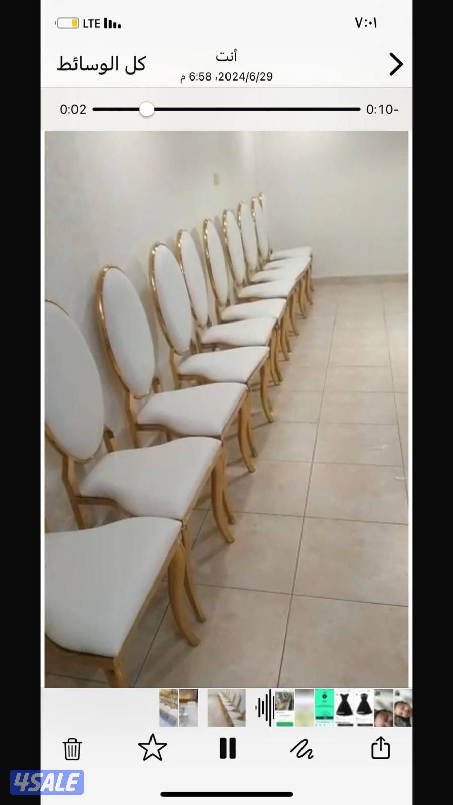 تأجير كراسي عزا و خيمة مكيفات دفات بركن ضيافة رجال و نساء تسكير افوايت9