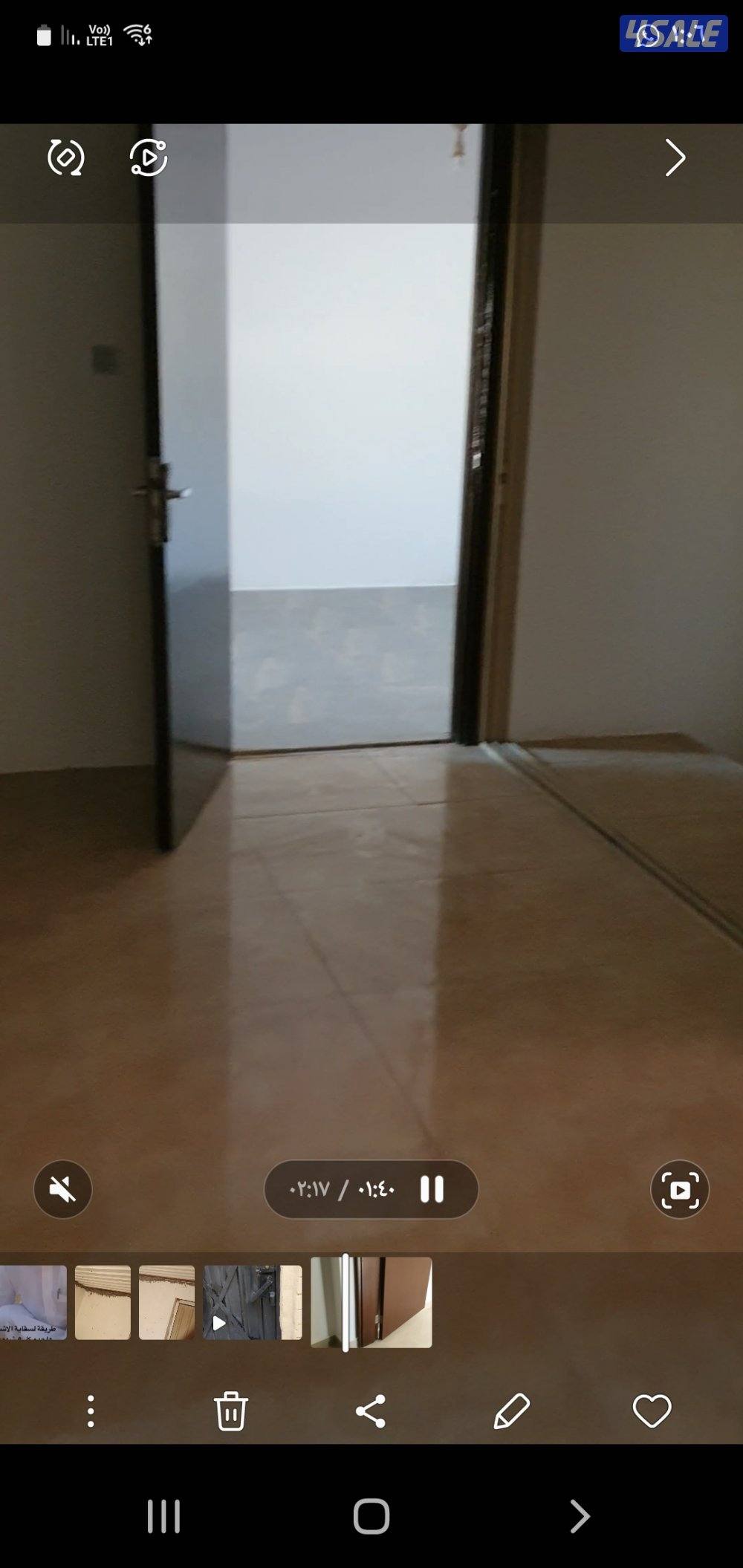 للإيجار دورين اول وثاني0