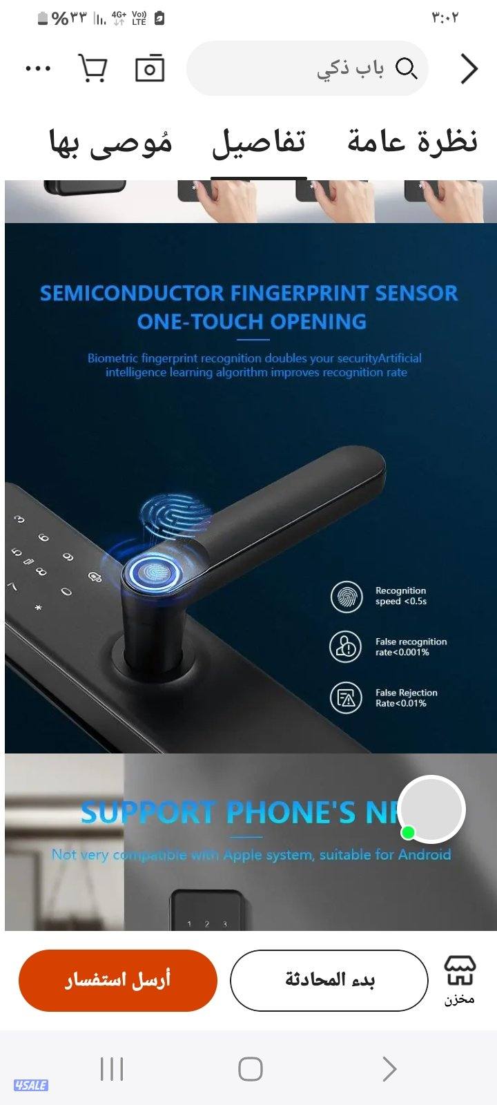 اقفال #ذكيه #تركيب #برمجه أضافت كرت وبصمة #قفل_ذكي #اقفال #ذكية1