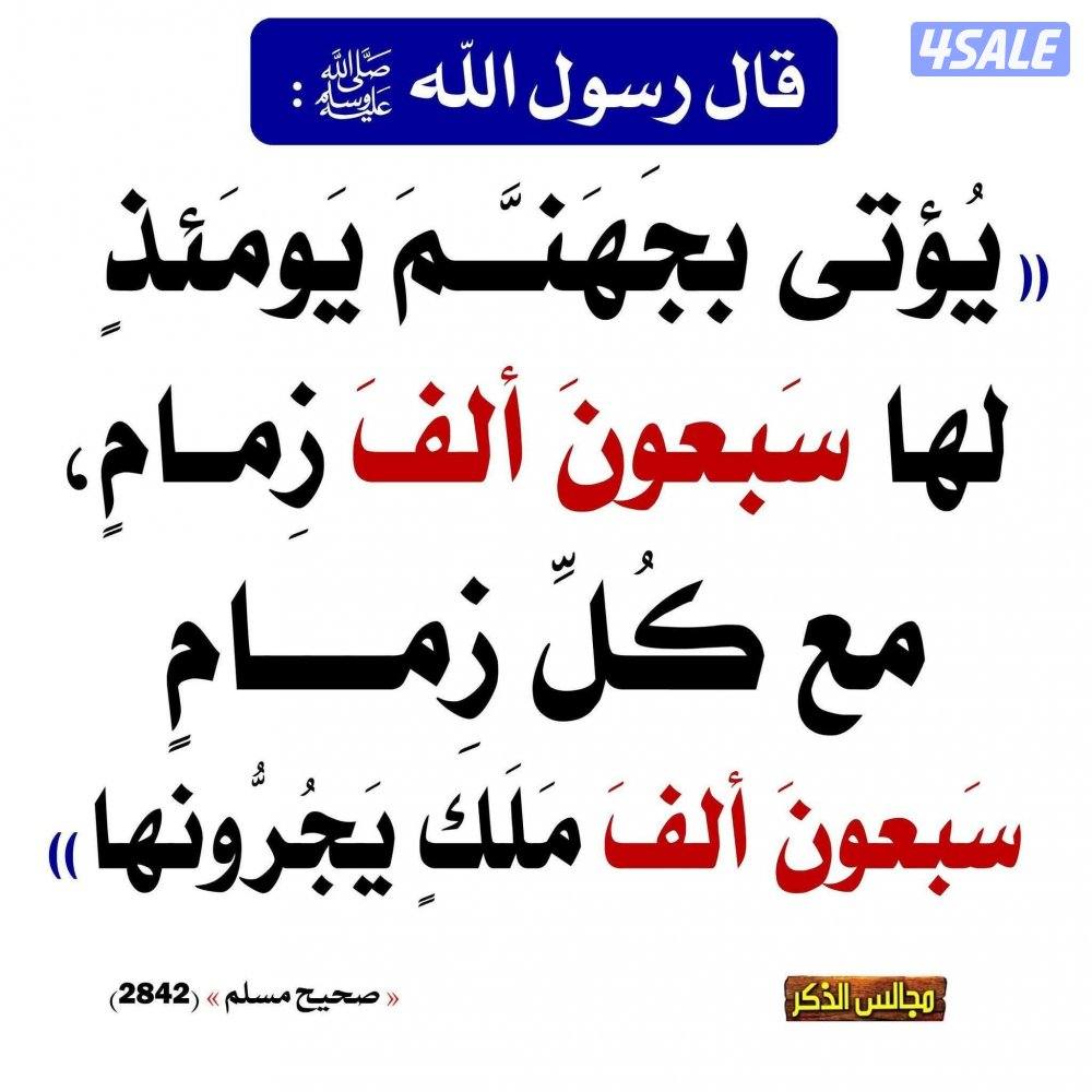 للبيع موقع بالجابرية2