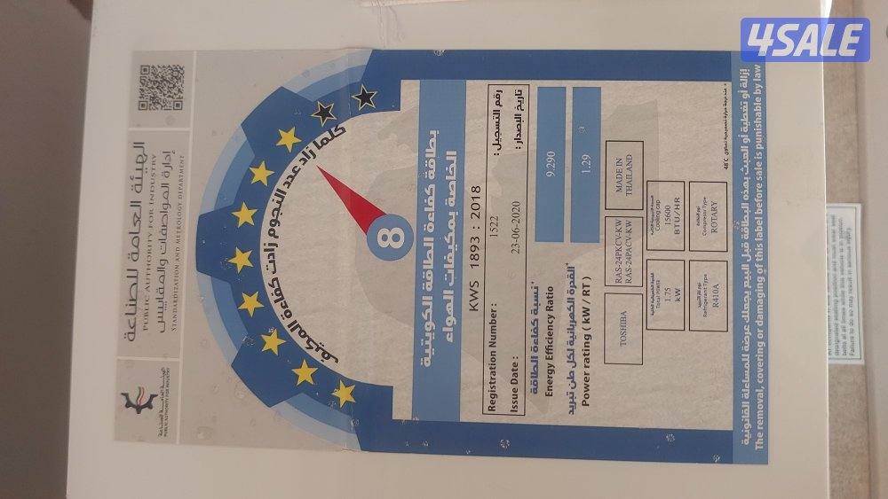 كرفان امريكي 23 قدم موديل 20148