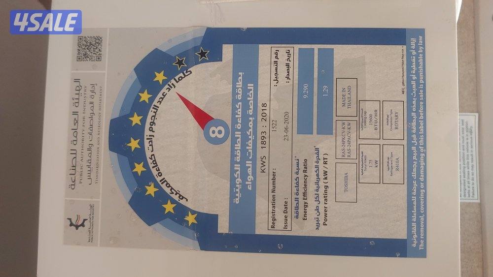 كرفان امريكي 23 قدم موديل 20149