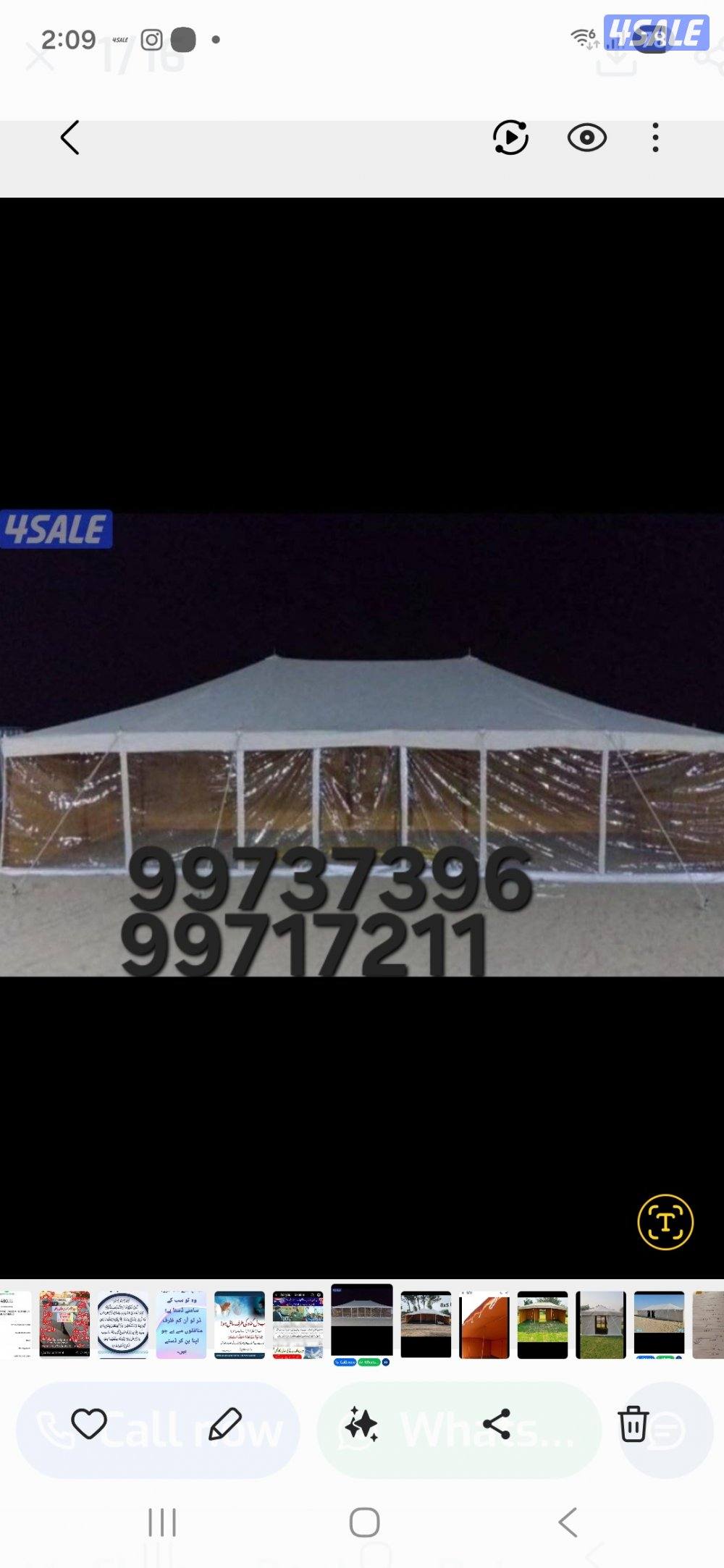 جديدخيام مشمع باكستانى فى خيام حصن الفارس للخيام8