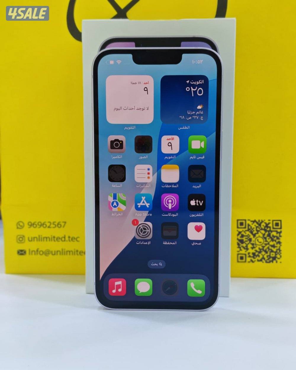 ايفون 14 128 جيجا بنفسجي iPhone 14 128GB Purple Used like new6