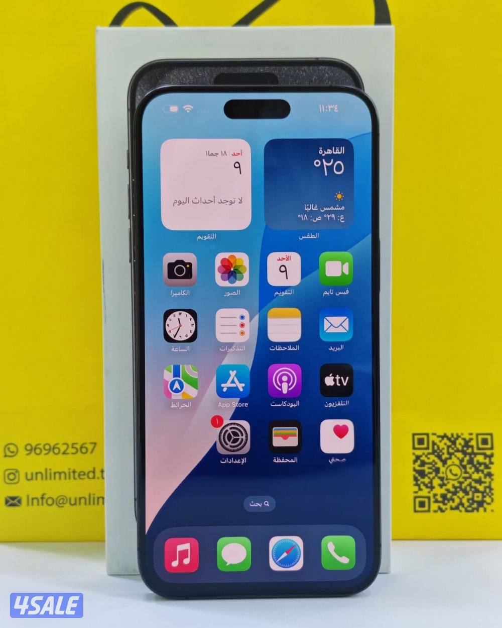 ايفون 15 برو ماكس 256 جيجا  iPhone 15 Pro Max 256GB Black like new9