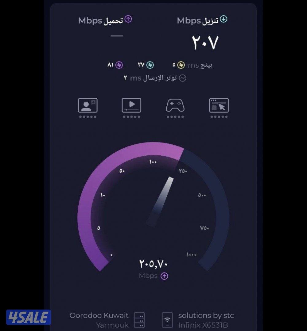 السرعه لعبتنا0