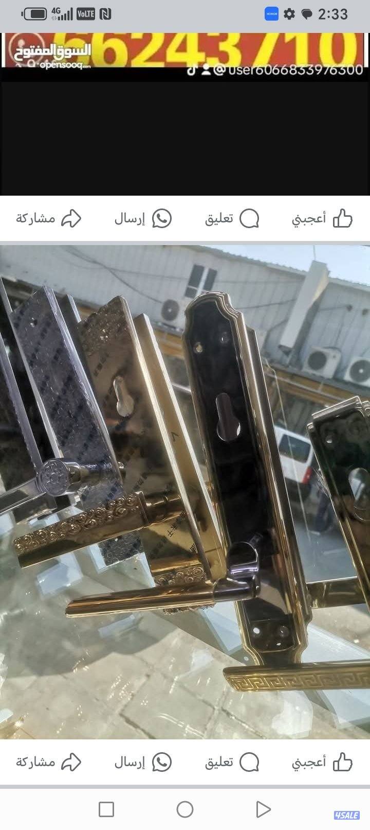 كراسي مستعمله تصليح كراسي مكتب صالونات استرخاء جميع كراسي وطاولات3