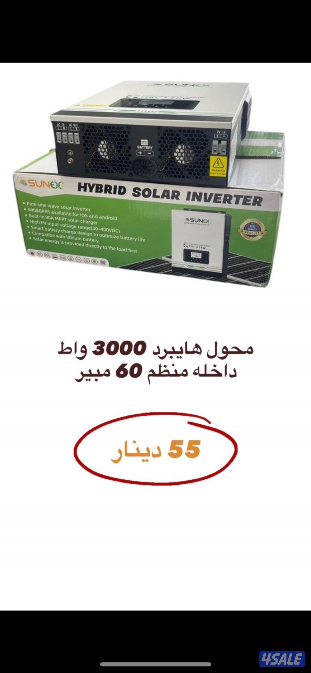 بطاريات ومنظمات ومحولات2