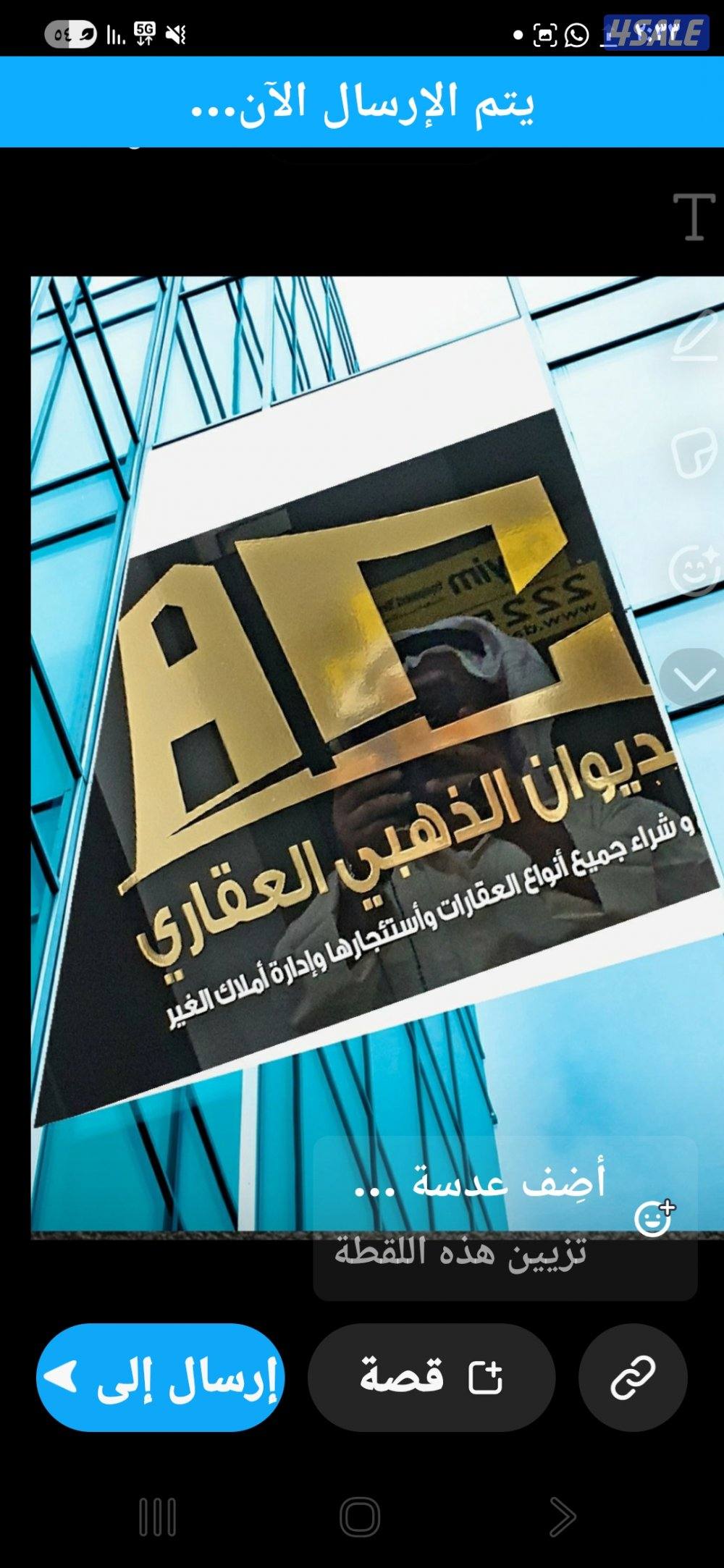 الشعب السكني0