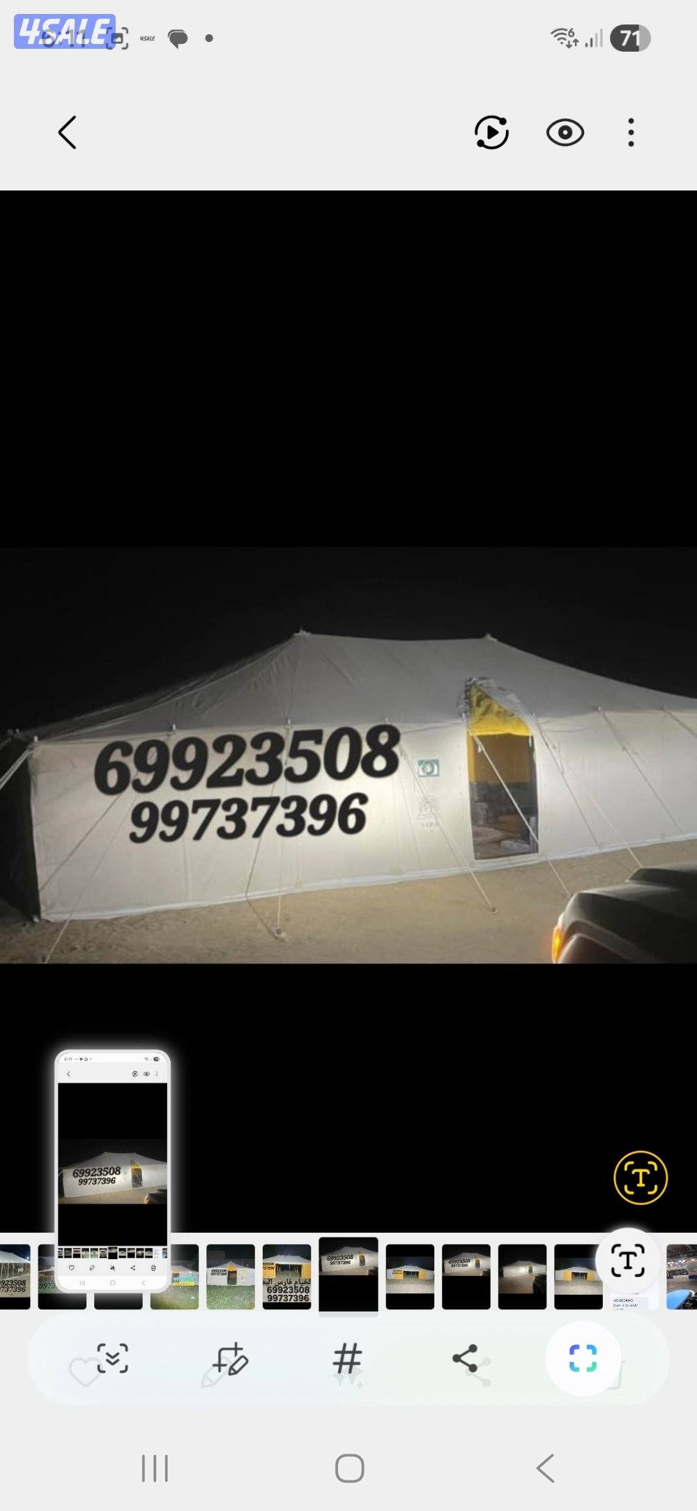 للبيع جديد خيام باكستانى فى خيام حصن الفارس للخيام3