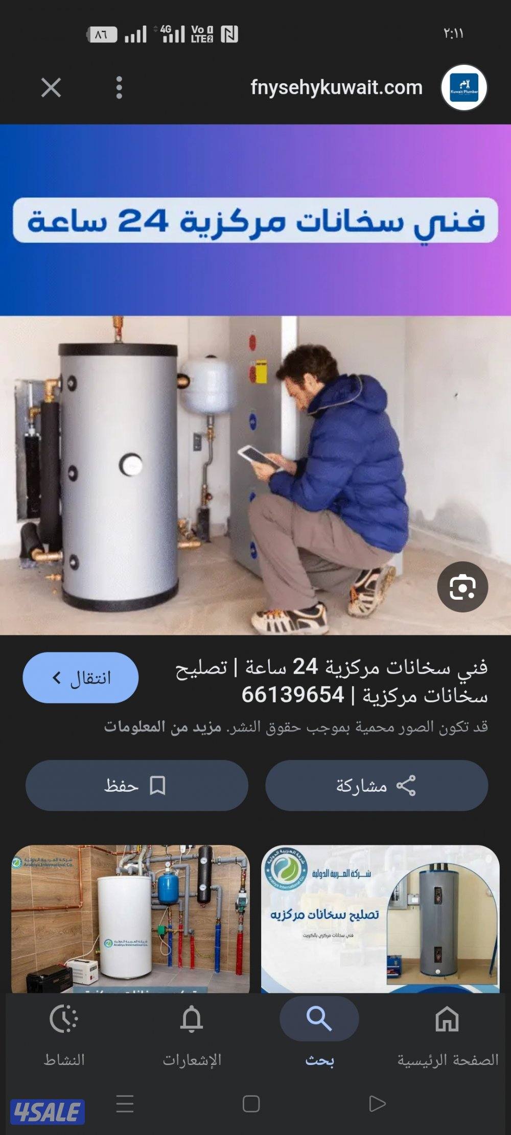 تصليح سخانات مركزية #فني #سخانات#مركزي #تركيب سخانات مركزية7