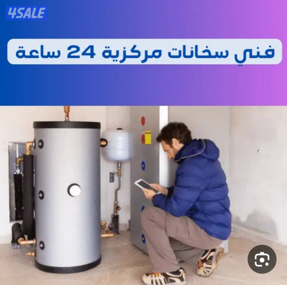 تصليح سخانات مركزية #فني #سخانات#مركزي #تركيب سخانات مركزية10